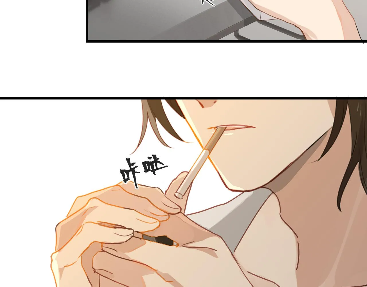 第45话 无法释怀 第59页