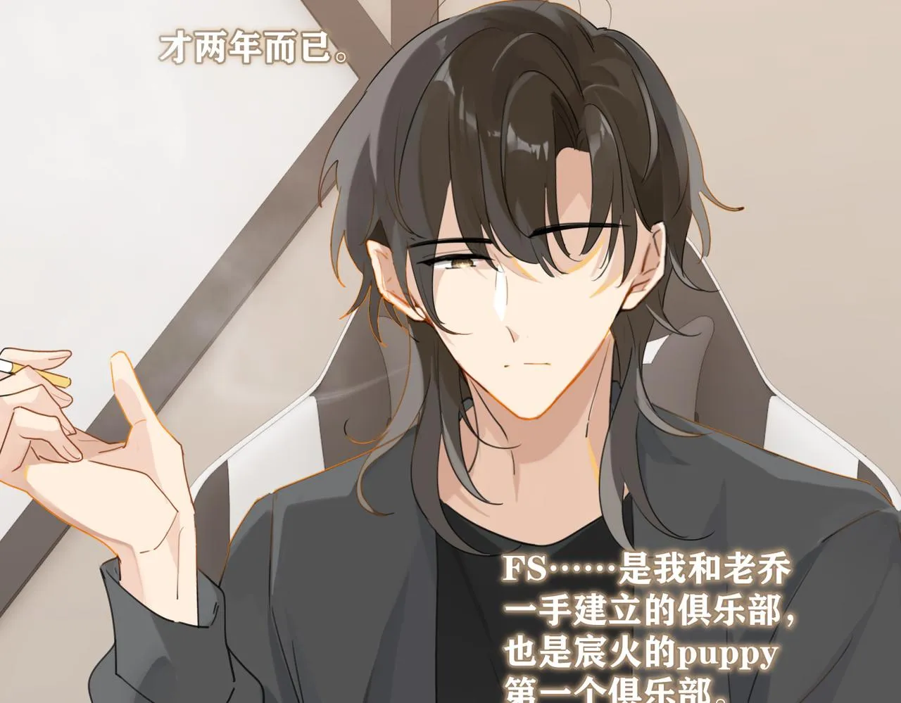 第45话 无法释怀 第64页