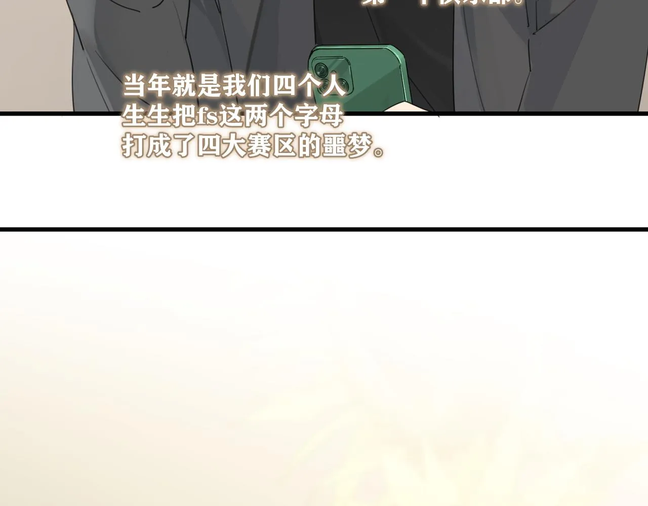 第45话 无法释怀 第65页
