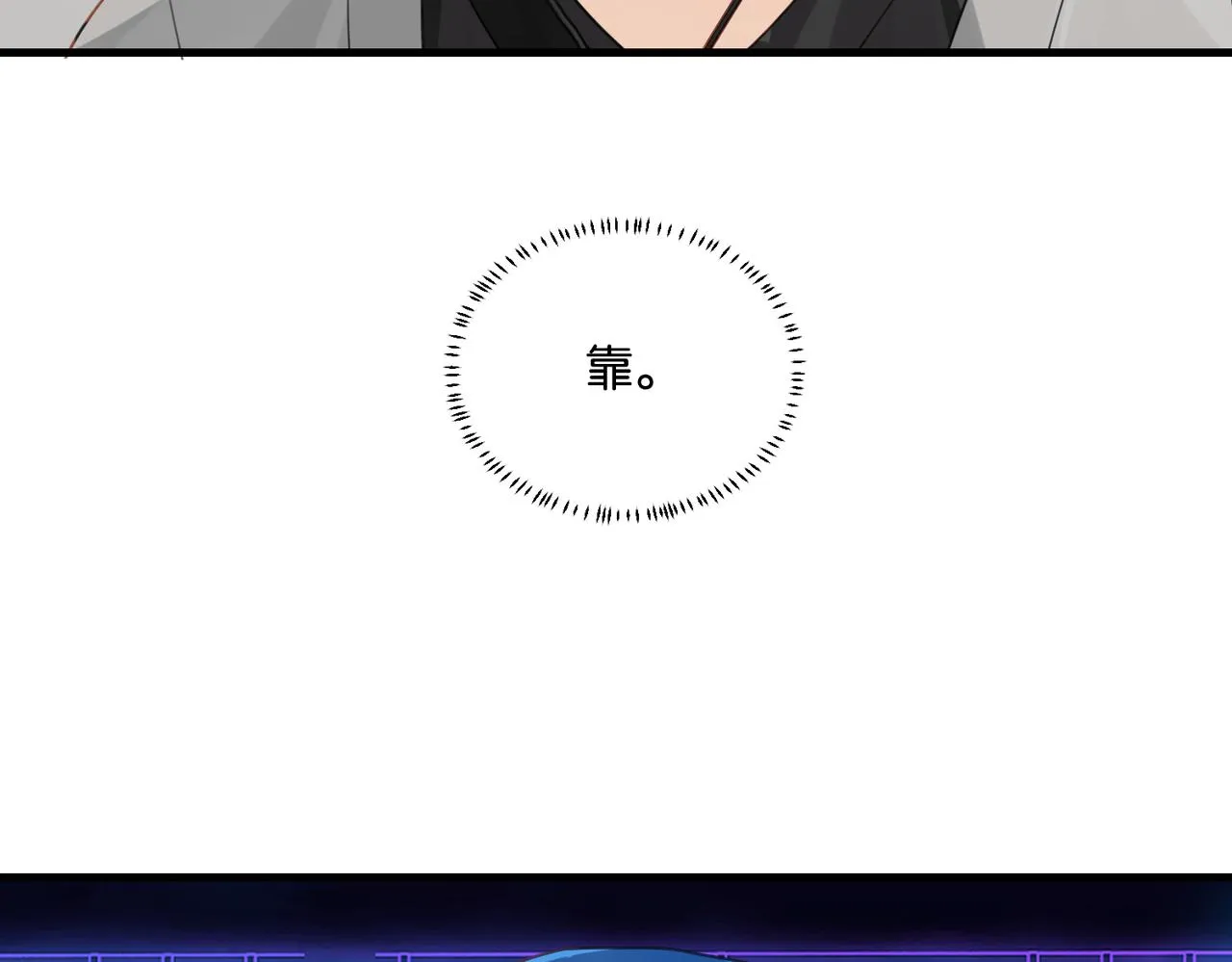 第44话 修复关系 第15页