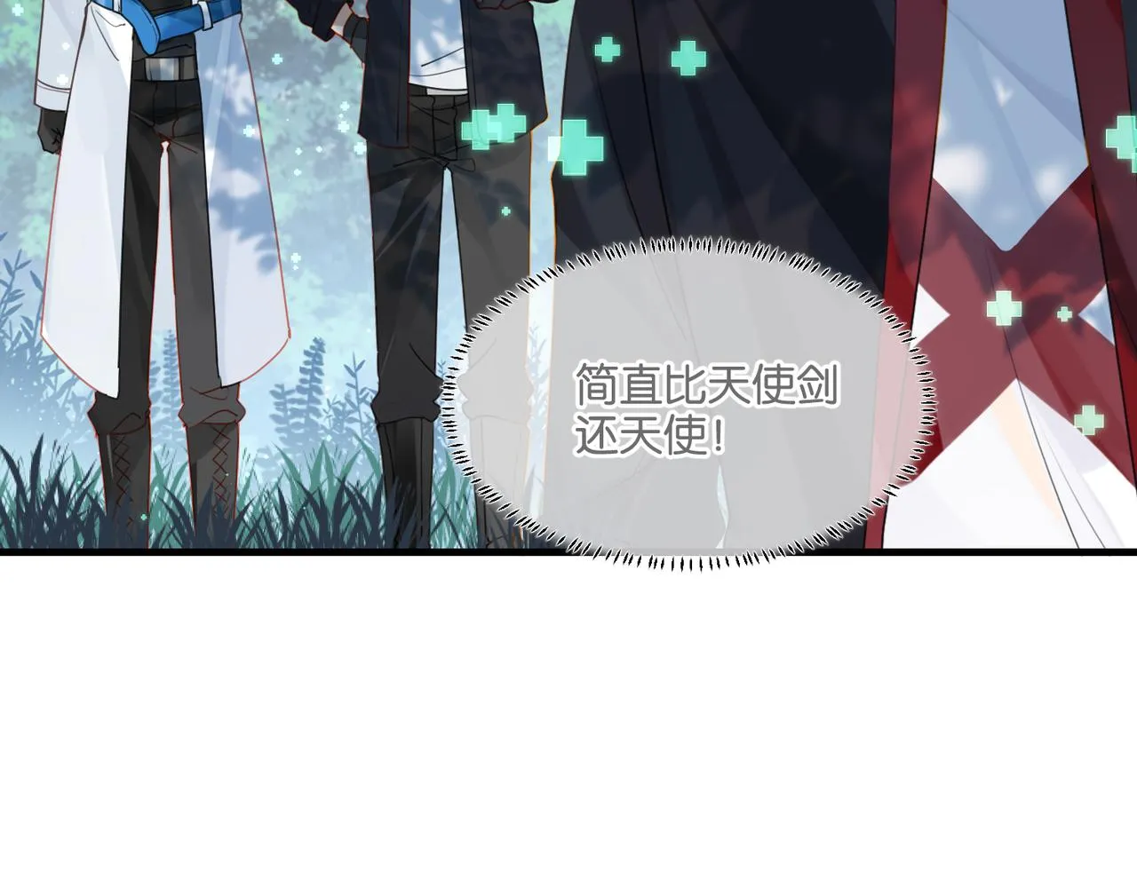 第44话 修复关系 第28页