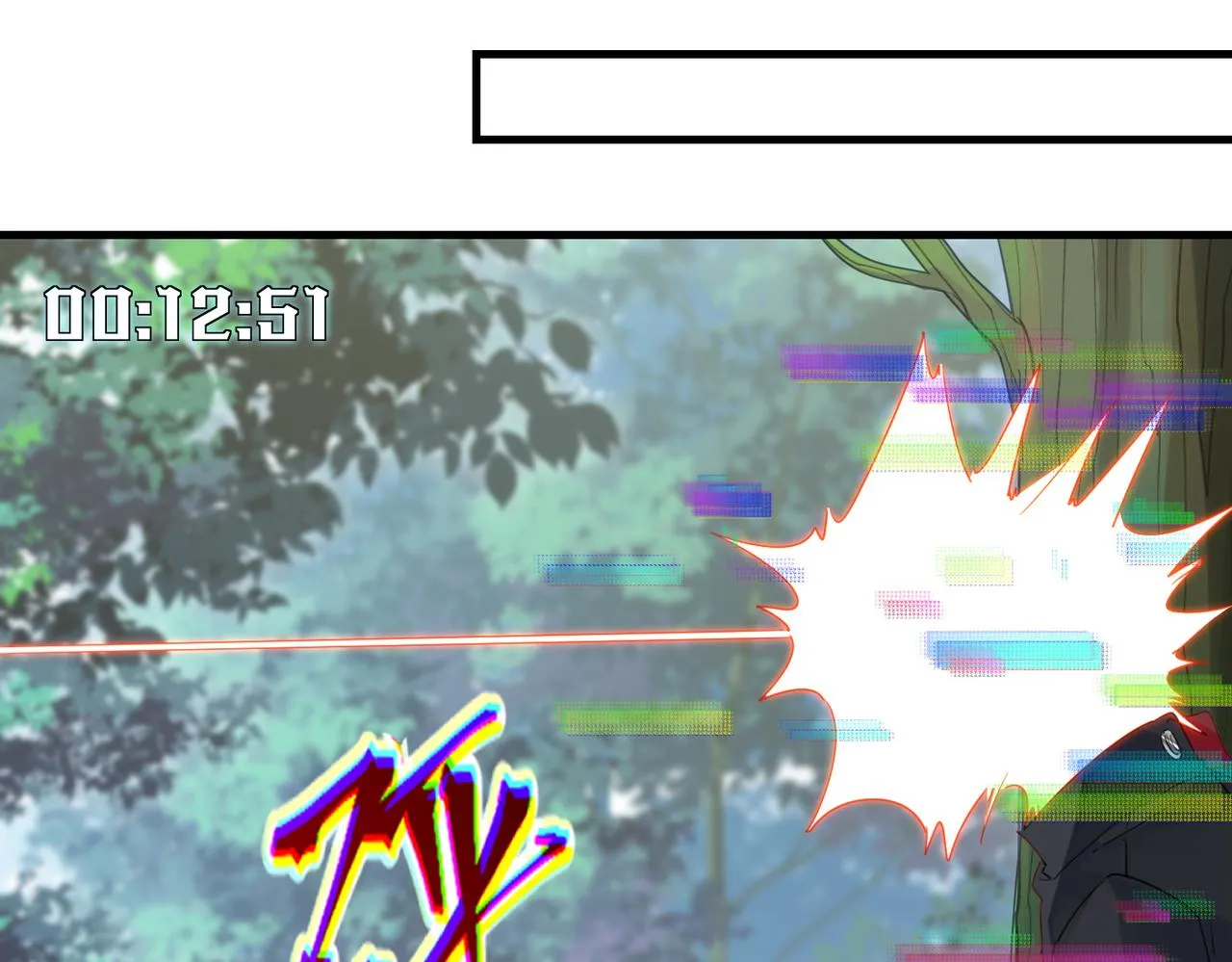 第44话 修复关系 第29页