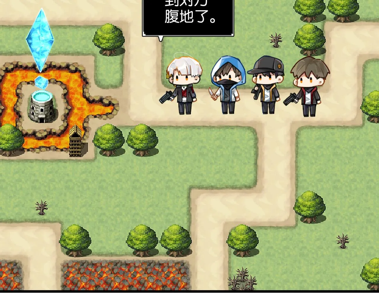 第44话 修复关系 第34页