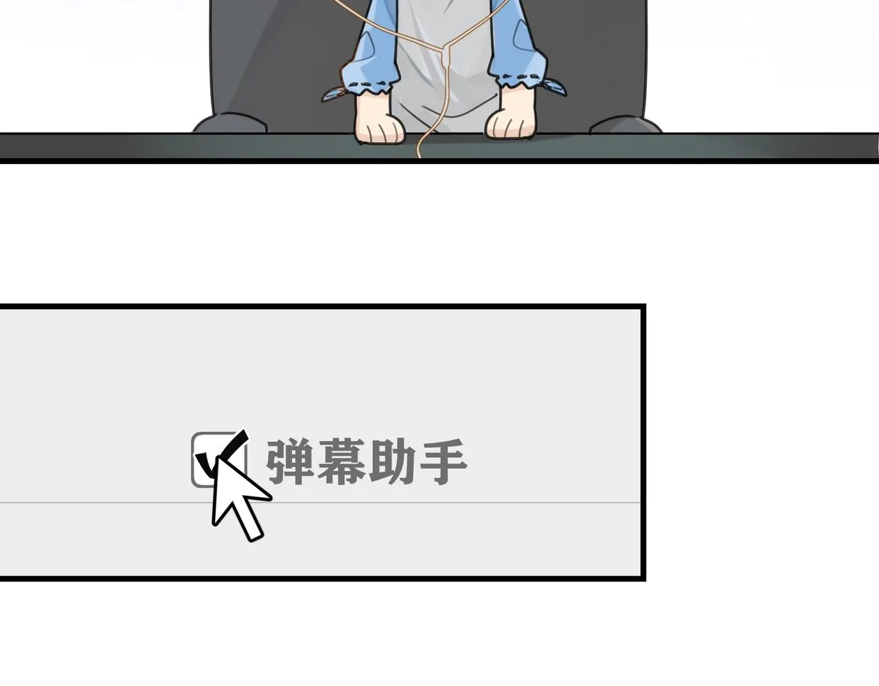 第44话 修复关系 第42页