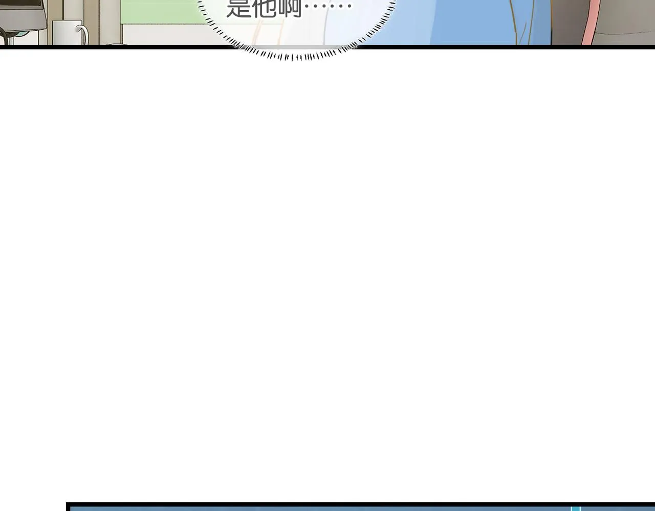第44话 修复关系 第48页