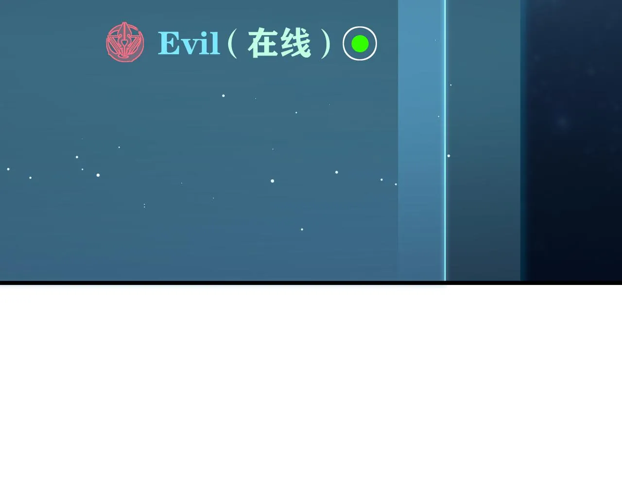 第44话 修复关系 第51页