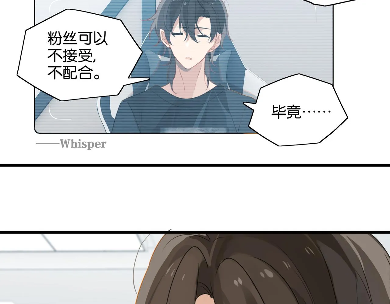 第43话 孽缘 第60页
