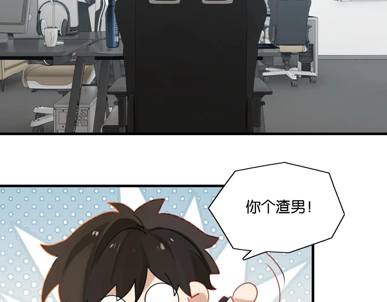 第43话 孽缘 第63页