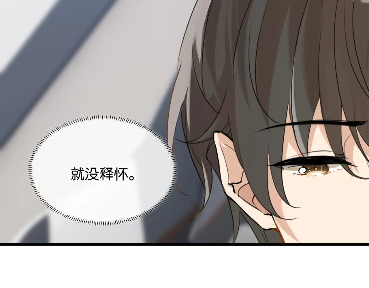 第43话 孽缘 第68页