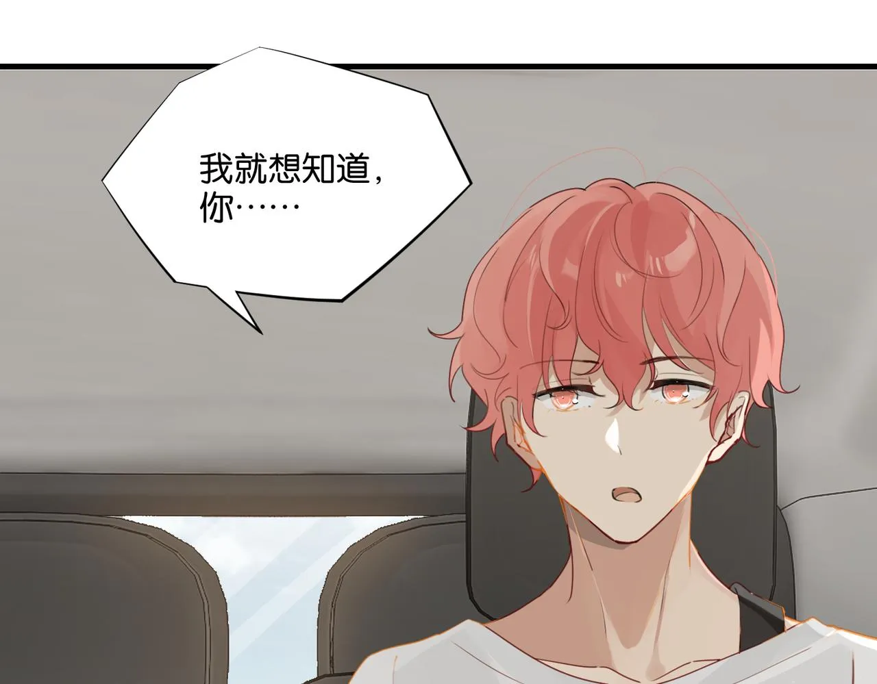 第42话 欢迎回来 第34页