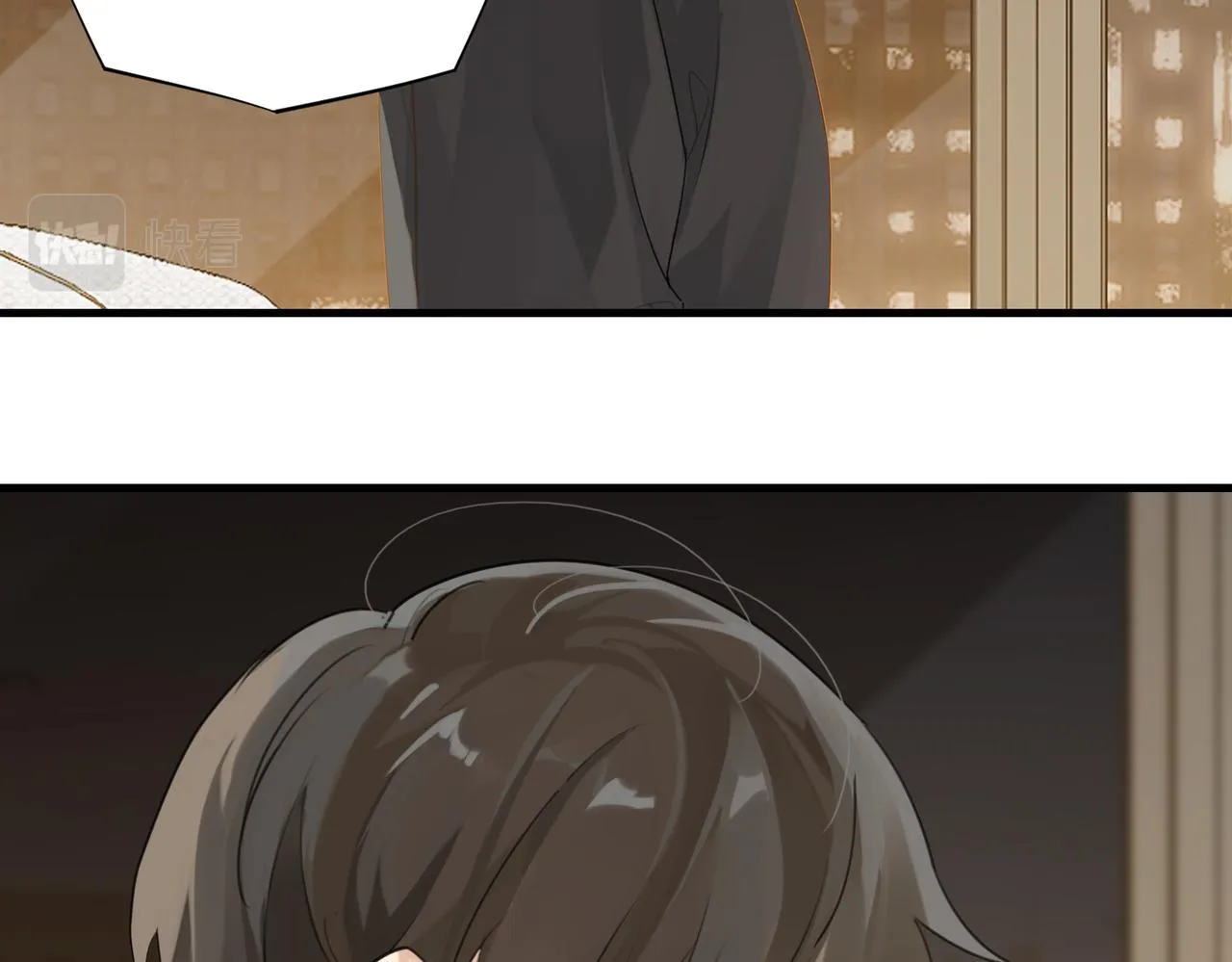 第41话 余邃的温柔有限 第12页