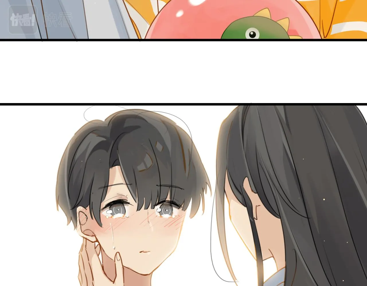第41话 余邃的温柔有限 第27页