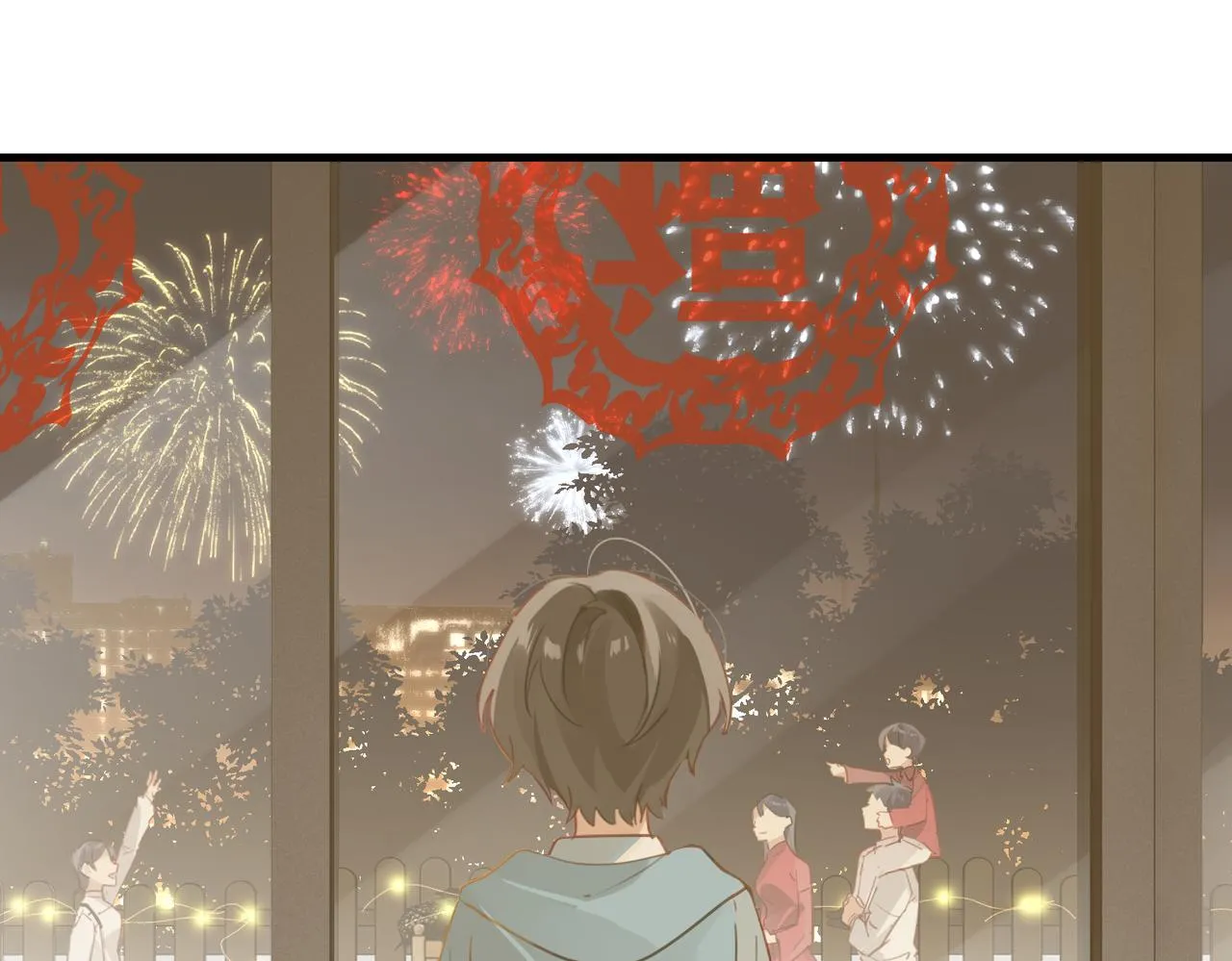 第41话 余邃的温柔有限 第38页