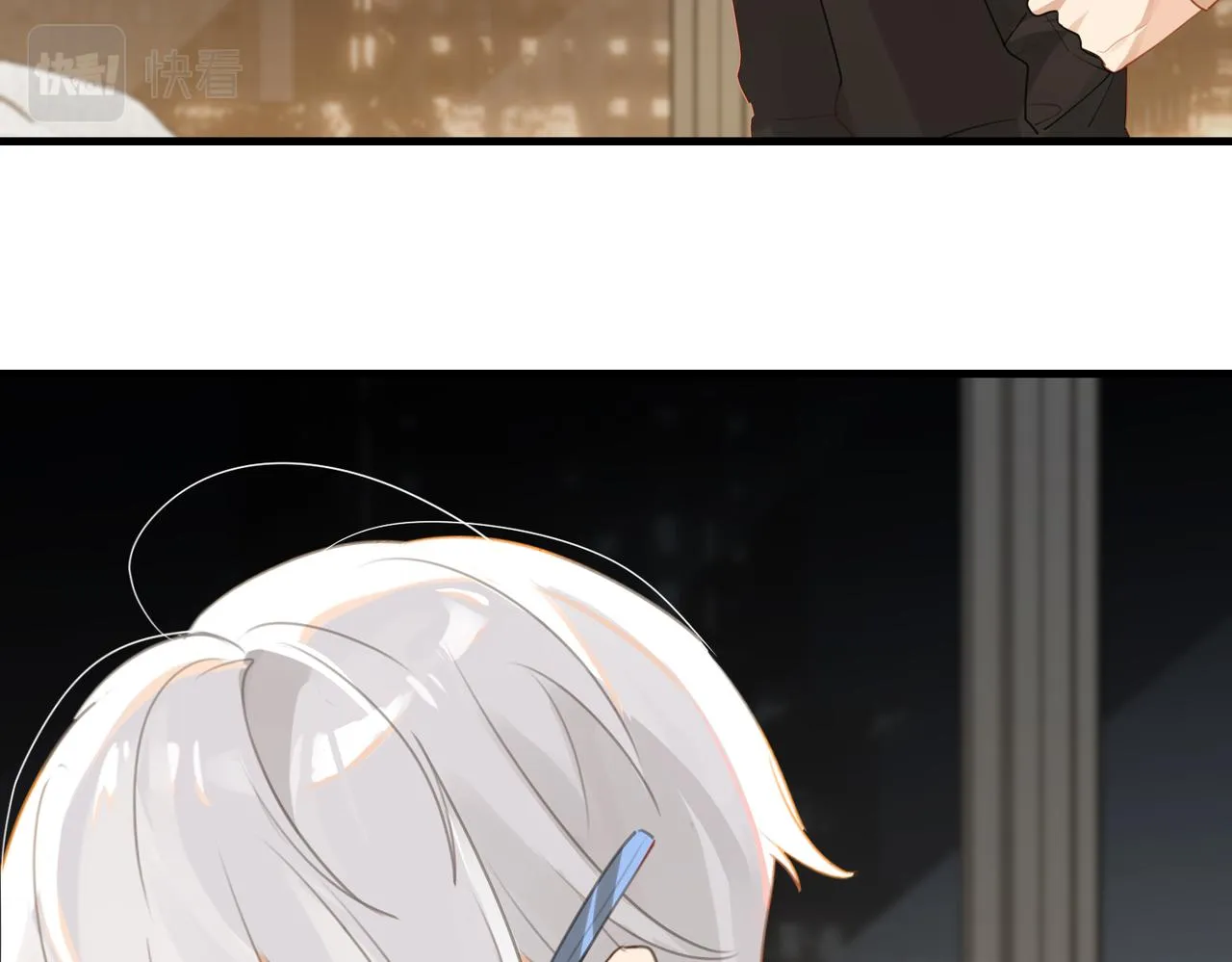第41话 余邃的温柔有限 第58页