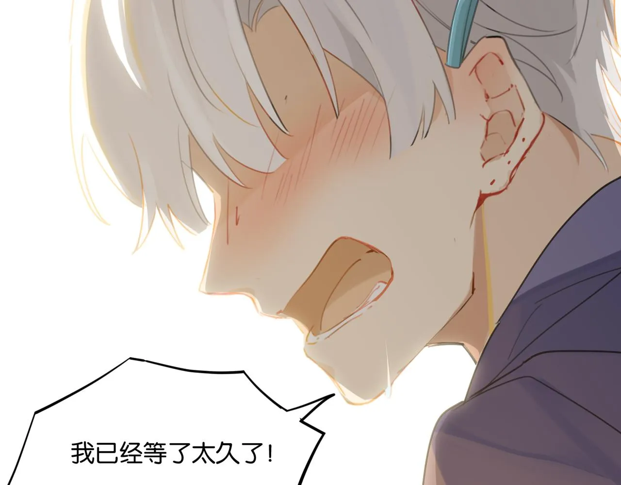 第41话 余邃的温柔有限 第72页