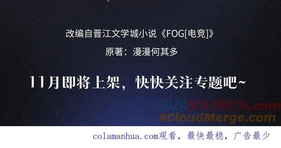 余邃，你是我的耿耿于怀 第6页
