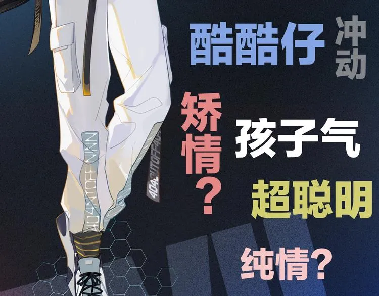 FOG选手介绍 第3页