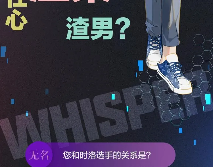 FOG选手介绍 第9页