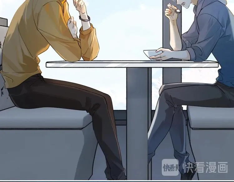 序章 现在我配和你做队友了吗？ 第17页