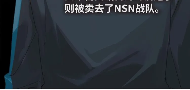 序章 现在我配和你做队友了吗？ 第25页