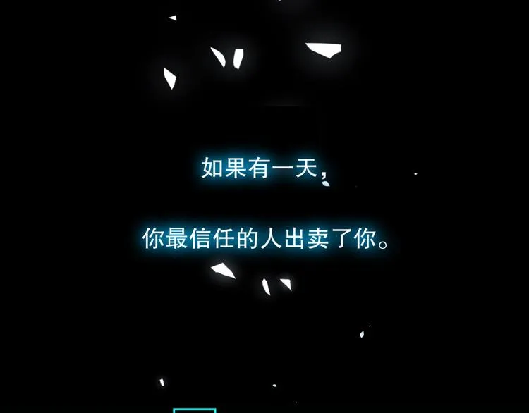 第1话 余邃回国了 第1页