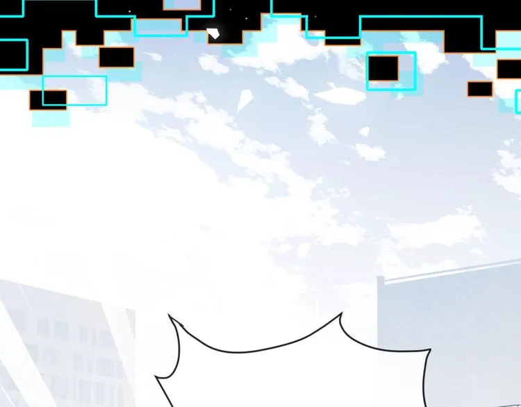 第1话 余邃回国了 第12页