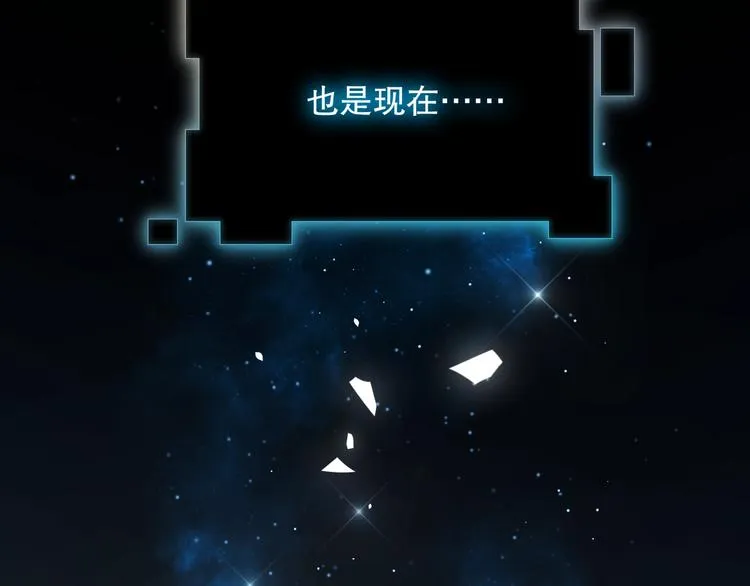 第1话 余邃回国了 第23页