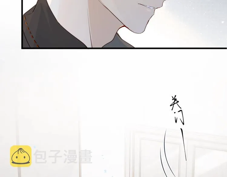第1话 余邃回国了 第40页
