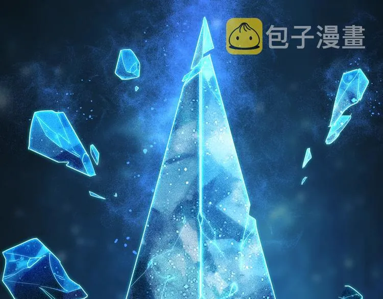 第1话 余邃回国了 第53页