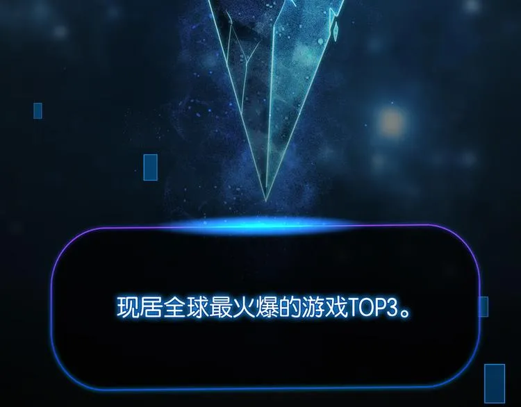 第1话 余邃回国了 第56页