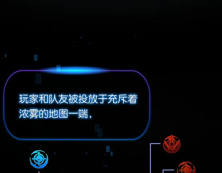 第1话 余邃回国了 第57页
