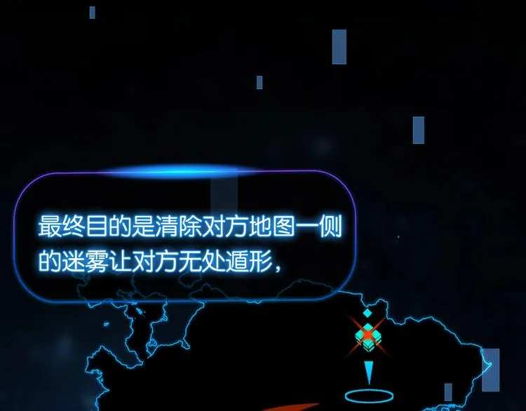 第1话 余邃回国了 第64页