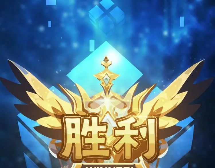 第1话 余邃回国了 第66页