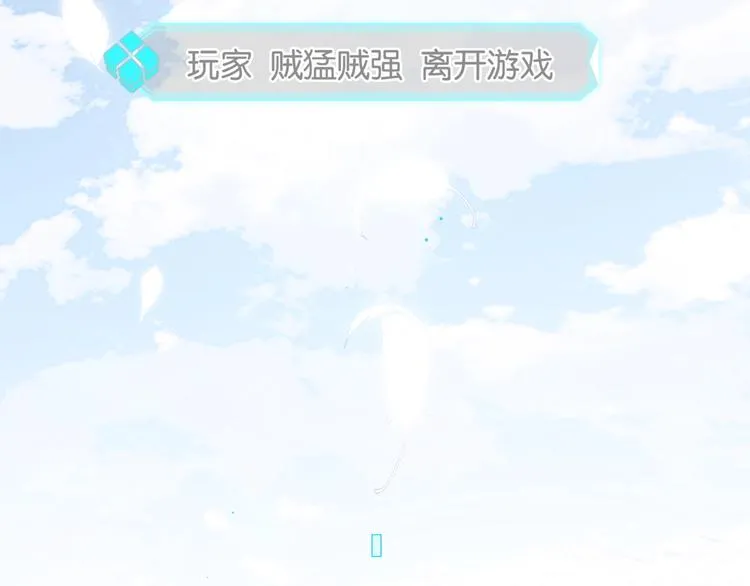 第1话 余邃回国了 第85页