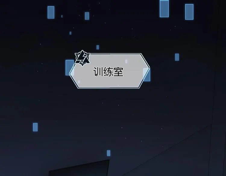 第1话 余邃回国了 第91页