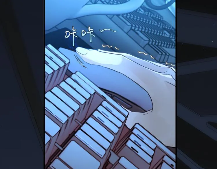 第1话 余邃回国了 第94页
