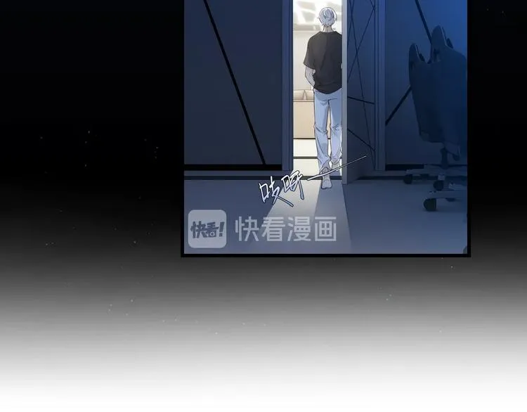 第1话 余邃回国了 第100页