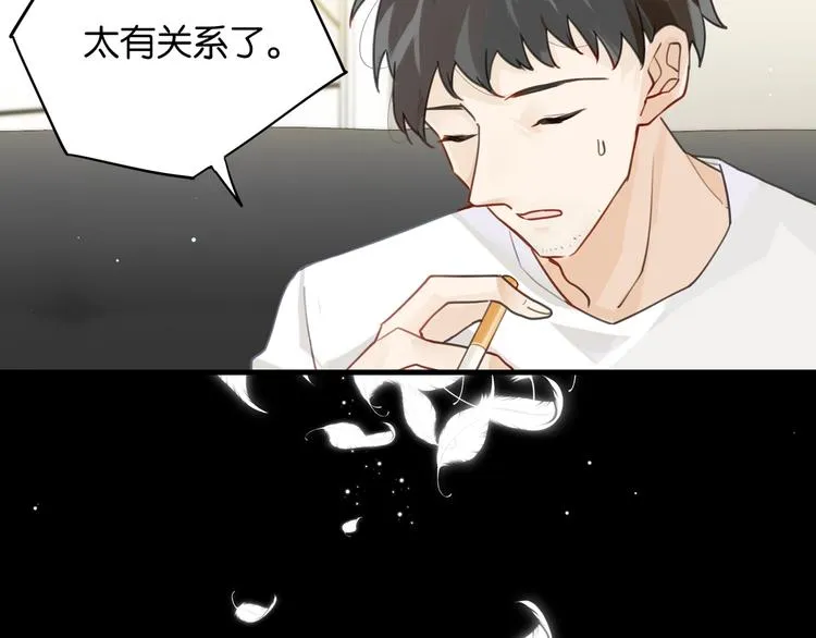 第1话 余邃回国了 第114页