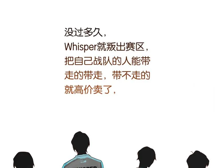 第1话 余邃回国了 第120页