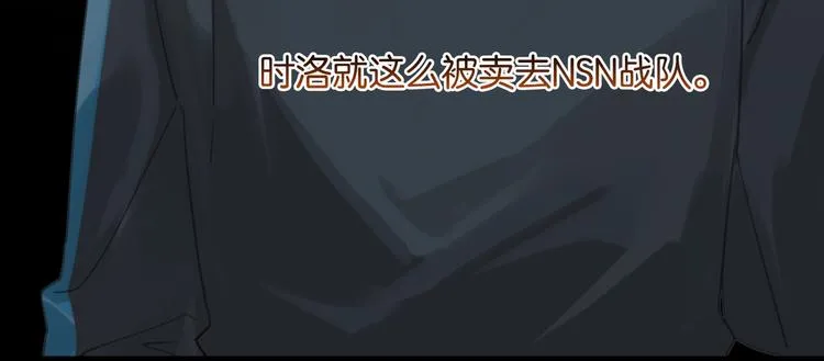 第1话 余邃回国了 第123页