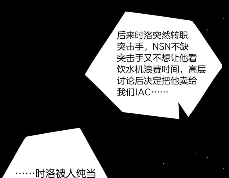第1话 余邃回国了 第124页