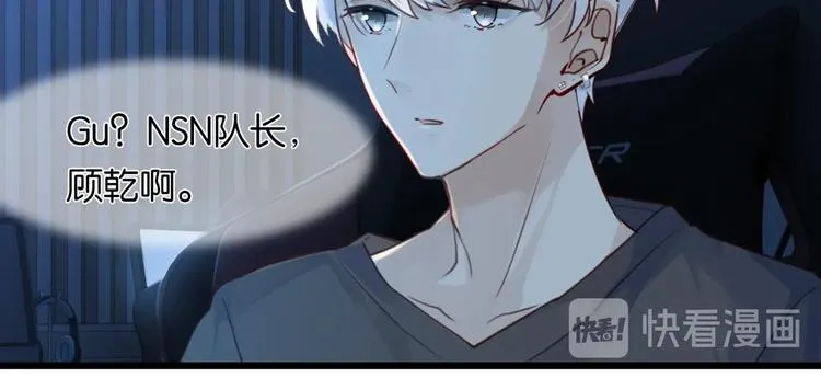 第1话 余邃回国了 第139页