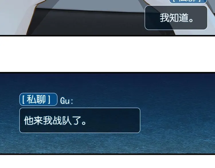第1话 余邃回国了 第141页