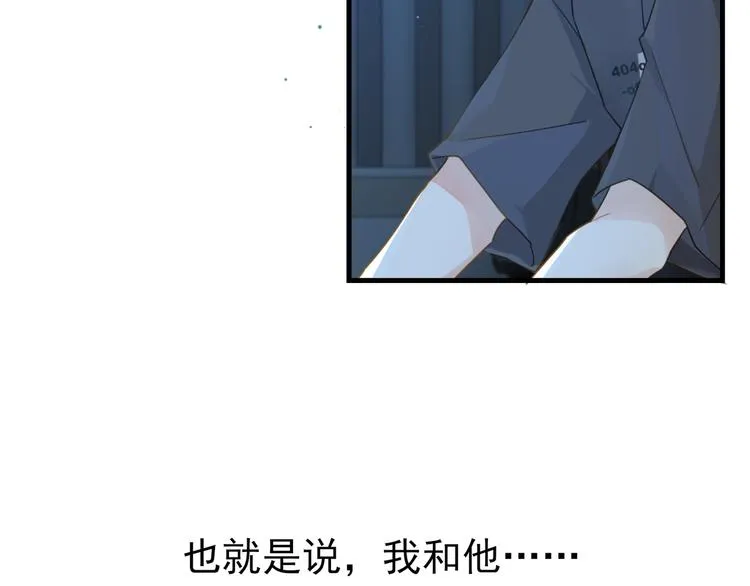 第1话 余邃回国了 第145页