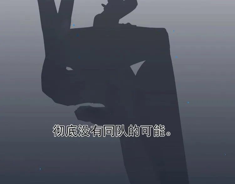 第1话 余邃回国了 第148页
