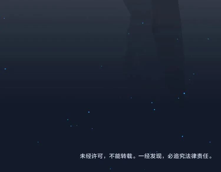 第1话 余邃回国了 第149页