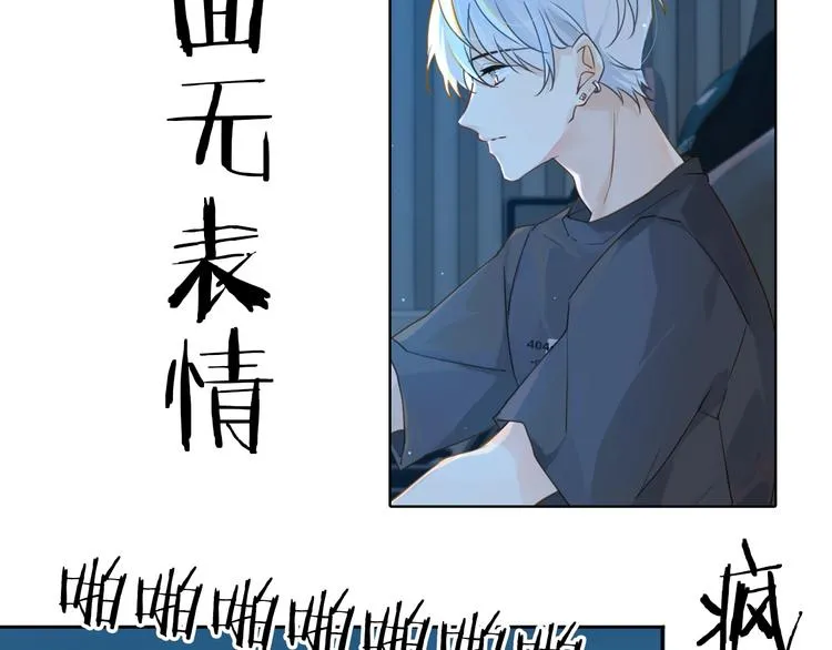 第1话 余邃回国了 第153页