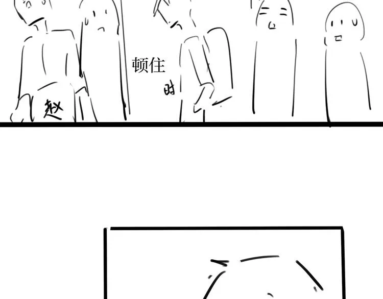 第1话 余邃回国了 第162页