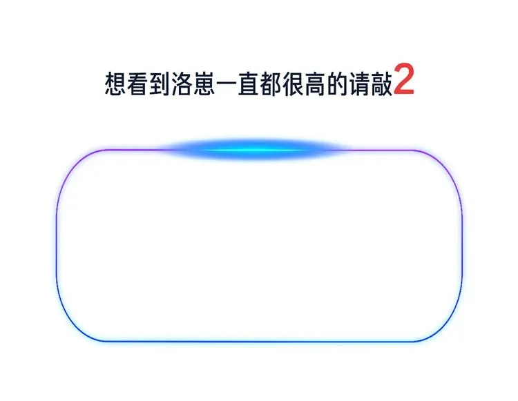 第1话 余邃回国了 第170页