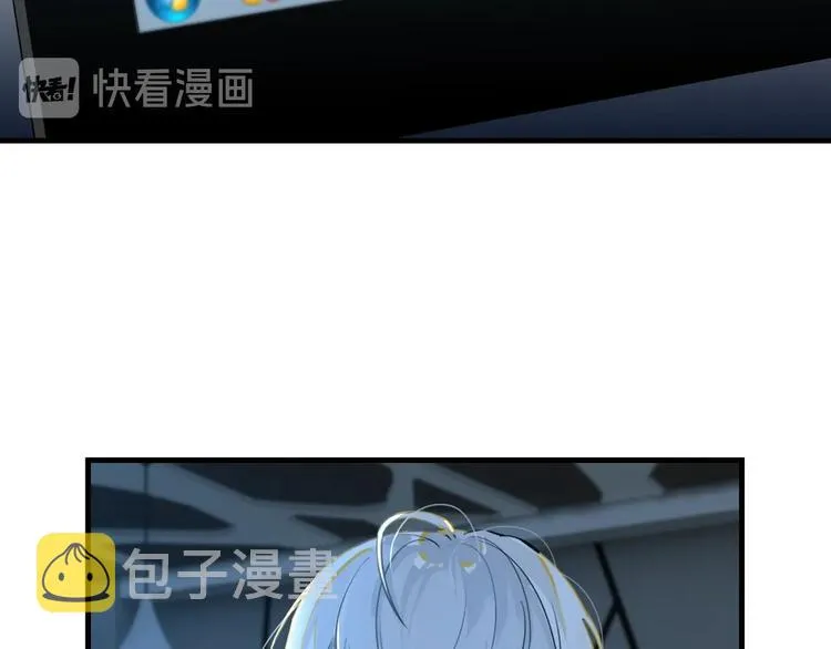 第2话 重逢 第13页